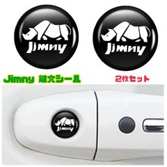 Shim.Board 03 2枚セット（ステッカー付） ジムニー Jimny 鍵穴隠し 4枚セット 3Dステッカー キーホール
