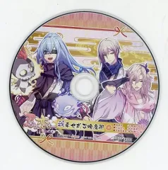 【中古】アニメ系CD 忍び、恋うつつ 甘蜜花絵巻 アニメイト特典ドラマCD 「我来也式召喚魔術」