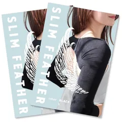 [ スリムフェザー ] Slim Feather 着圧 二の腕シェイパー (2, M) 0