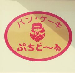 ココ丸様専用 - メルカリ ココ丸様専用 - メルカリ