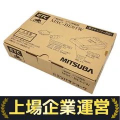 2025年最新】msc-be61の人気アイテム - メルカリ
