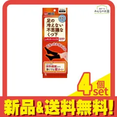 桐灰 足の冷えない不思議なくつ下 レギュラーソックス 超薄手 23-25cm ブラック 1足入 4個セット まとめ売り