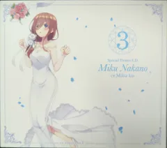 ゲームCD ※難あり）五等分の花嫁 夏の思い出も五等分 特典ドラマCD