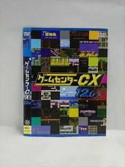 ○019387 レンタルUP◇DVD ゲームセンターCX 12.0 10881 ※ケース無