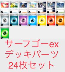 なかよしポフィン 100枚セット　大量　まとめ売り なかよしポフィン 22枚大量まとめ売り - メルカリ