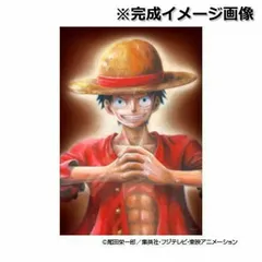 300-1378 ジグソーパズル ワンピース 肖像画 モンキー・D・ルフィ