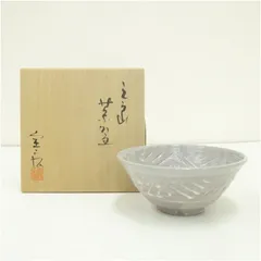 Ｓ１０００　茶碗　『御本三島　平茶碗』『瑞豊造』　共箱　抹茶碗　茶道具 S1000 茶碗 『御本三島 平茶碗』『瑞豊造』 共箱 抹茶碗 茶道具