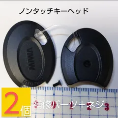 2025年最新】枚 MIWAの人気アイテム - メルカリ