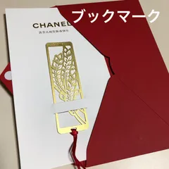 2024年最新】CHANELしおりの人気アイテム - メルカリ