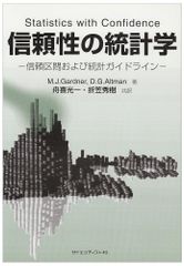 Statistics for Business & Economics 15e - メルカリ