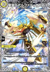 アルファディオス　4枚 聖霊王アルファディオスGS 4枚 銀トレジャー 25RP2 06 - メルカリ