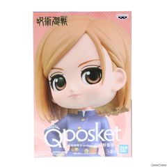 釘崎野薔薇(くぎさきのばら) B(衣装パープル) 呪術廻戦 Q posket-釘崎野薔薇- フィギュア プライズ(2589146) バンプレスト