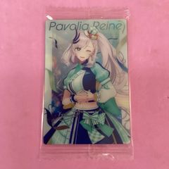 ホロライブ　ウエハース　vol3 パヴォリア・レイネ