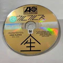 人生／ウルフルズ