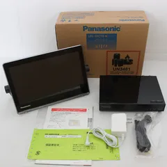 2025年最新】パナソニック panasonic 10v型ポータブルテレビ