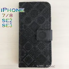 iPhone 7 8 SE (第2世代/第3世代) SE2 SE3 ケース スマホ 手帳型 カードケース ブラック 黒 黒色 エスニック風 曼荼羅模様 アイフォン