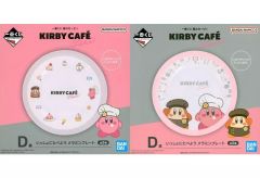 [중고] 접시 · 그릇 전 2 종 세트 함께 먹자 멜라민 플레이트 [이치 반 쿠지 별의 커비 Kirby Cafe PETIT] D상