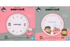 【中古】皿・ボウル 全2種セット いっしょにたべよう メラミンプレート 「一番くじ 星のカービィ Kirby Cafe PETIT」 D賞