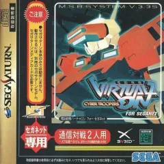 【未開封】SEGA 電脳戦機バーチャロン フィギュア 7箱 マウスパッド 3個 Amazon | 電脳戦機バーチャロン | ゲームソフト