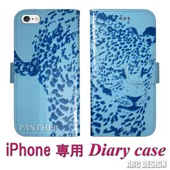 [iPhone13 Pro Max] スマホケース Galaxy A52 5G SC-53B 手帳型 ケース ギャラクシー SC-53E SC-51E SC-56C SC-53B SC-51A 手帳 スマホカバー 大人女子 アパレルデザイン ヒョウ柄 ブルー