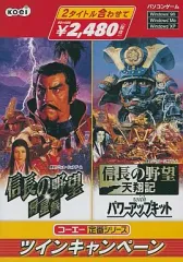 2025年最新】信長の野望 天翔記 pcの人気アイテム - メルカリ