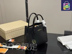 【今日特価】MK New Arrival Tote Bag エムケー ニューアライヴァル トートバッグ