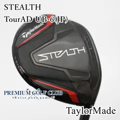 2025年最新】ツアーad ub 6sの人気アイテム - メルカリ