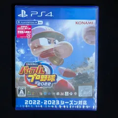 Playstation 4版 eBASEBALLパワフルプロ野球2022 - PS4