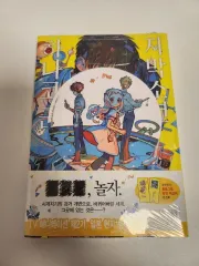地縛少年花子くん漫画全巻 地縛少年 花子くん コミック 0-20巻セット |本 | 通販 | Amazon