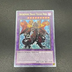 2025年最新】ブラックデーモンズドラゴン レリーフの人気