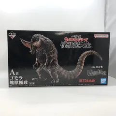 【☆短期出品！早い者勝ち！】一番くじ　塊獣極致　ゴモラ・メトロン星人他セット 2025年最新】ゴモラ 塊獣極致の人気アイテム - メルカリ