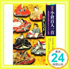 木枯し紋次郎中山道を往く 下 (中公文庫 A 49-5) 笹沢 左保_02