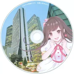 【中古】同人音楽CDソフト ひかりの奇跡のうた / 金運上昇Works