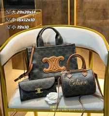 お洒落 CELINE セリーヌ トートバッグ ハンドバッグ  財布  3点セット