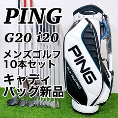 PING G20 i20 / ピン メンズゴルフクラブ 10本セット キャディ