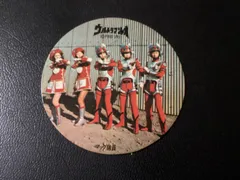 シスコ　チョコボール空容器　キャプテン・ウルトラ ハック　当時物　ウルトラマン シスコ チョコボール空容器 キャプテン・ウルトラ ハック 当時物