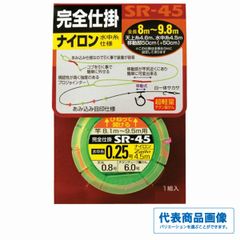 SR-45 ナイロン天糸移動完全