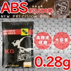 2025年最新】siis エアガンの人気アイテム - メルカリ