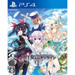 PS4ソフト四女神オンライン CYBER DIMENSION NEPTUNE(サイバーディメンションネプテューヌ) 通常版 コンパイルハート