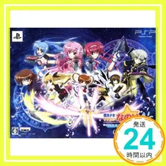 魔法少女リリカルなのはA's PORTABLE -THE GEARS OF DESTINY- (限定版:「GOD BOX」) [video game]_02