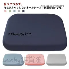 新しい未使用 座布団 クッション 35×35 40×40 45×45 低反発 低反発クッション フロアクッション おしゃれ スクエア 椅子クッション 北欧 モダン