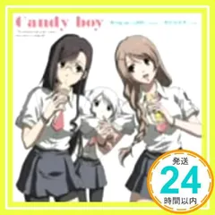 Candy Boy ポストカード Vol.3,4 Amazon.co.jp: Candy Boy Yukino Sakurai Kanade 18 Complete