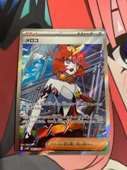 2025年最新】メロコ SR の人気アイテム - メルカリ