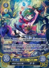 2025年最新】チキ SR サイファの人気アイテム - メルカリ