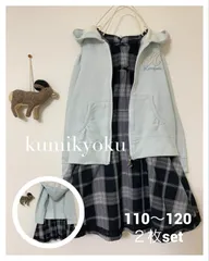 組曲/kumikyoku/110〜120/２枚セット/コーディネート/福袋