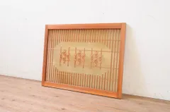 エコメルカリ便　障子　欄間　組子細工　2枚　昭和レトロ　　建具　衝立 引取優先】組子細工 障子 和製アンティーク 昭和初期