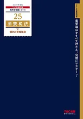 2025年最新】事業税 tacの人気アイテム - メルカリ