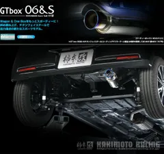 ムーヴコンテマフラー WirusWin】ダイハツ ムーヴ コンテ（DBA-L575S・CBA-L575S