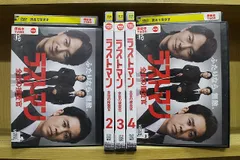 ラストマン 全盲の捜査官 DVD 全5卷 全卷セット レンタル 福山雅治 大泉洋 Amazon.co.jp: ラストマンー全盲の捜査官ー DVD-BOX [DVD
