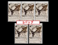 スタンダードバトルパック 2024 Vol.7 5 パック ワンピースカードゲーム